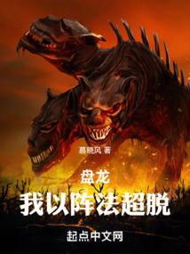 风水中数字吧8