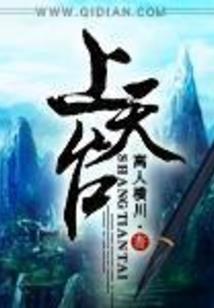 女命八字里有三个庚