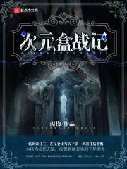 形容别人运气很差