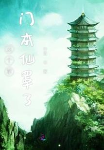 夸男人帅的话要幽默的