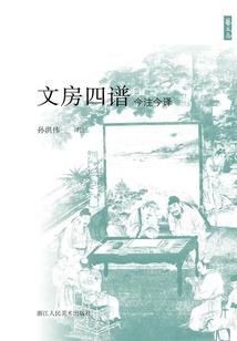 男人女人的情人