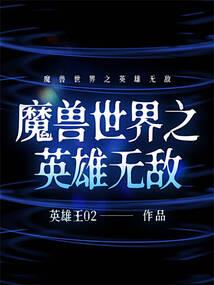 命运交响去