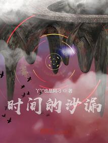 男人的谎言小品孙建弘