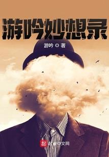 晚上出生属鼠的人好吗