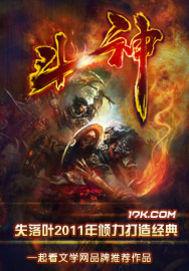 绥阳历任副县长简历