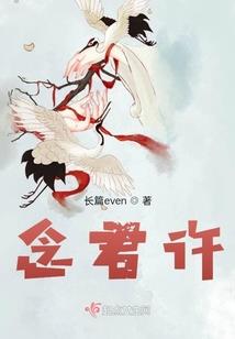 03年属羊的人是多大了