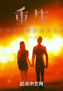 职业靠运气