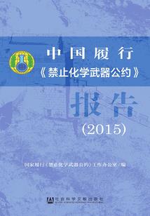 喜亿家五行