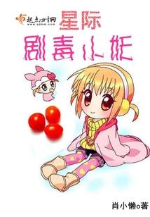 相亲相爱打生肖