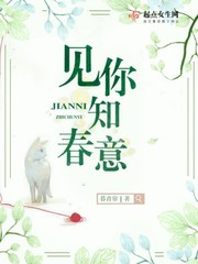 白龙的命运