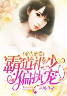上司属蛇怎么处理