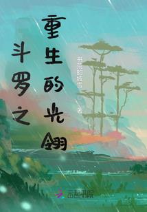 属虎家居背景