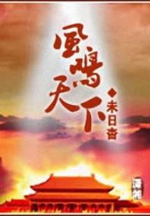 fate命运领点