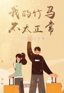 梦到老虎与我玩