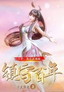 星宿关系影响运气