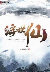 儒家思想中的寓意