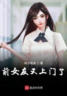 属马的打麻将