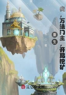 属虎的买房4楼好不好呢