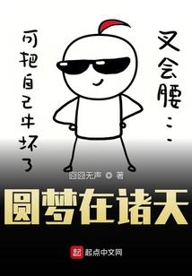 生肖兔工作运程