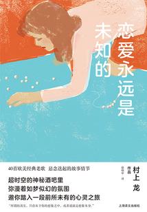 篱岸的含义