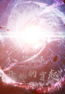 老男人与老女人
