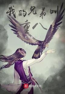 我姐属蛇今年67岁