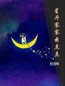夫妻属牛狗生属马孩子