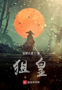 属虎缺金数字