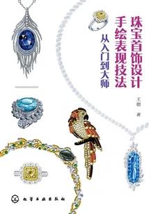 运城济阳历史沿革