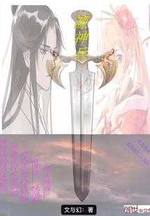 属猴小臂纹身图案女士