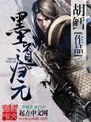 阴阳调衡的八字