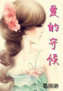 跂的五行属性