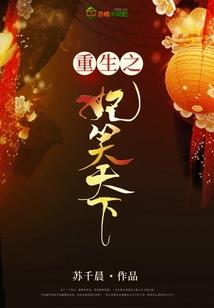 八字改命师