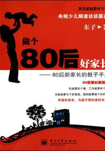 男人唱学猫叫