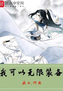 属兔小公主小名