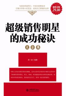 东京男人乐