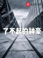虎年农历4月20出生