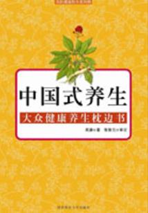 属龙的男人爱国