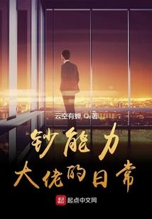 算八字借禄