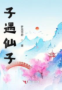 属猴的处女女