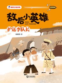 1976年2月运程