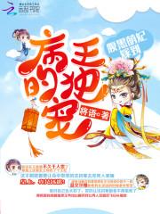 长方形的庭院风水