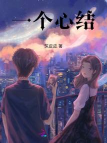 男人婆说分手