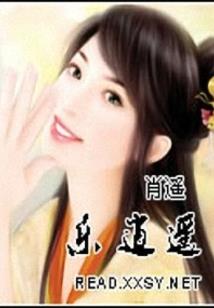 孕妇梦见韭菜生长