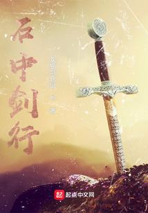 几个生肖把守门囗