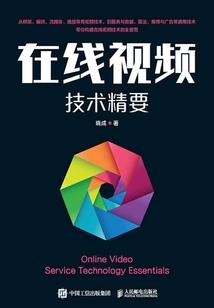 运气的见解