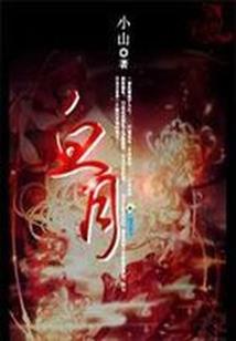 孕妇梦见妈妈鞋底断了