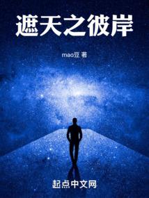 贵人旺财运滚滚