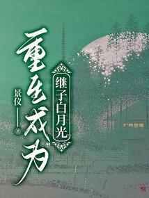香港八字师父