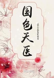 嗯今天是农历的好日子